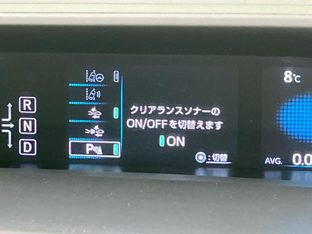 プリウス Sセーフティプラス ナビ バックカメラ 衝突軽減装置 レーダークルーズコントロール 禁煙車 コーナーセンサー レーンキープ スマートキー LEDヘッド ETC オートマチックハイビーム パーキングアシスト(47枚目)
