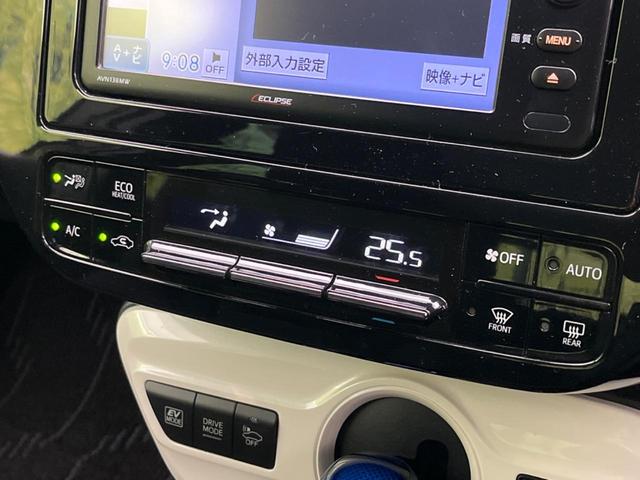 プリウス Sセーフティプラス ナビ バックカメラ 衝突軽減装置 レーダークルーズコントロール 禁煙車 コーナーセンサー レーンキープ スマートキー LEDヘッド ETC オートマチックハイビーム パーキングアシスト(51枚目)