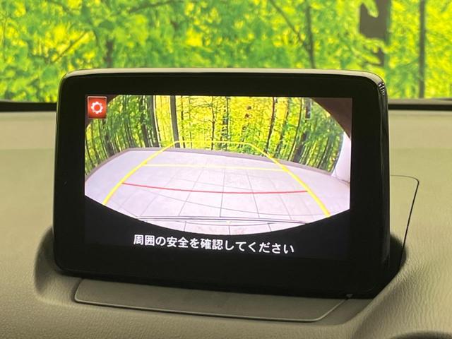 デミオ ＸＤテーラードブラウン　ディーゼル　純正ＳＤナビ　バックカメラ　衝突警報装置　レーダークルーズコントロール　禁煙車　シートヒーター　ドライブレコーダー　コーナーセンサー　レーンキープ　スマートキー　ＬＥＤヘッドライト（4枚目）