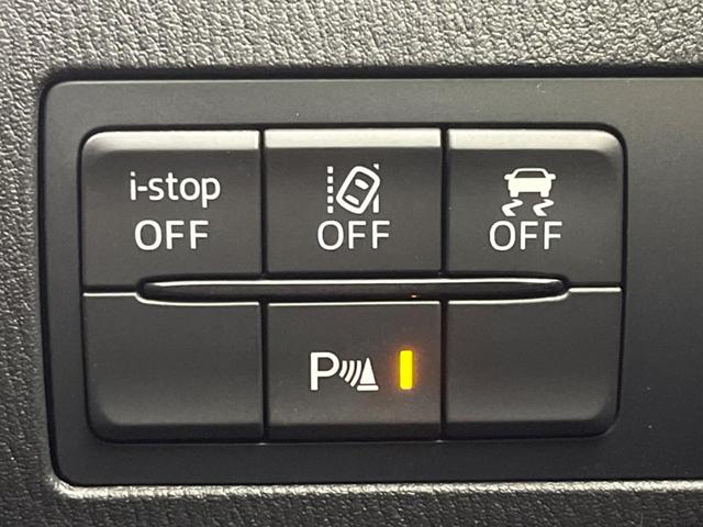 デミオ ＸＤテーラードブラウン　ディーゼル　純正ＳＤナビ　バックカメラ　衝突警報装置　レーダークルーズコントロール　禁煙車　シートヒーター　ドライブレコーダー　コーナーセンサー　レーンキープ　スマートキー　ＬＥＤヘッドライト（45枚目）