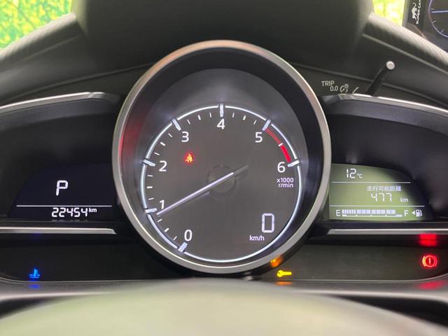 デミオ ＸＤテーラードブラウン　ディーゼル　純正ＳＤナビ　バックカメラ　衝突警報装置　レーダークルーズコントロール　禁煙車　シートヒーター　ドライブレコーダー　コーナーセンサー　レーンキープ　スマートキー　ＬＥＤヘッドライト（53枚目）