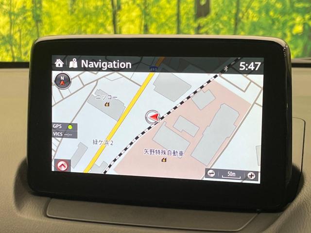 デミオ ＸＤテーラードブラウン　ディーゼル　純正ＳＤナビ　バックカメラ　衝突警報装置　レーダークルーズコントロール　禁煙車　シートヒーター　ドライブレコーダー　コーナーセンサー　レーンキープ　スマートキー　ＬＥＤヘッドライト（57枚目）