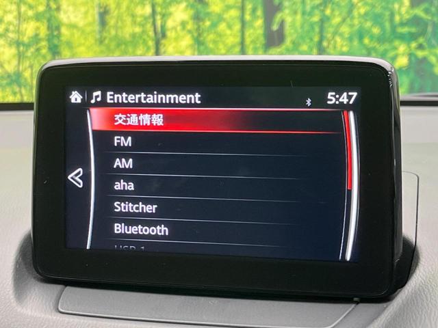 デミオ ＸＤテーラードブラウン　ディーゼル　純正ＳＤナビ　バックカメラ　衝突警報装置　レーダークルーズコントロール　禁煙車　シートヒーター　ドライブレコーダー　コーナーセンサー　レーンキープ　スマートキー　ＬＥＤヘッドライト（58枚目）