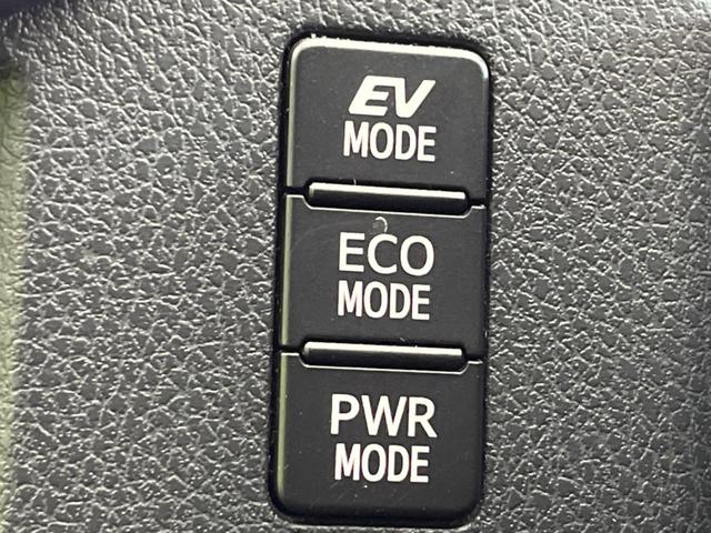 ヴォクシー ハイブリッドＺＳ　煌ＩＩ　両側電動ドア　１１型ナビ　後席モニター　ＥＴＣ　禁煙車　バックカメラ　衝突軽減　スマートキー　ＬＥＤヘッド　純正１６インチアルミ　オートハイビーム　車線逸脱警報　オートライト（47枚目）