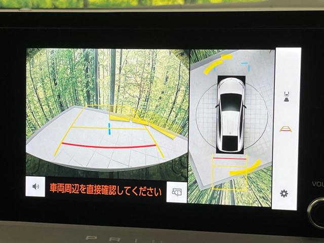 プリウス G バックカメラ 衝突被害軽減システム 禁煙車 レーダークルーズ ドラレコ コーナーセンサー スマートキー LEDヘッド ETC2.0 オートハイビーム 車線逸脱警報 オートライト デュアルエアコン(4枚目)