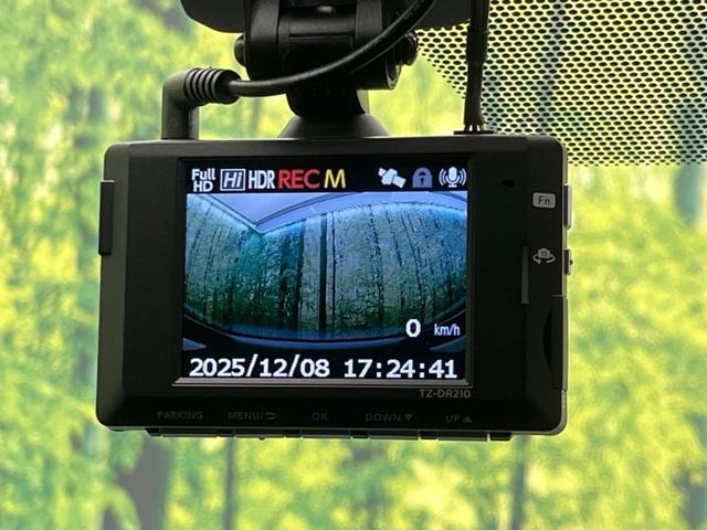 プリウス G バックカメラ 衝突被害軽減システム 禁煙車 レーダークルーズ ドラレコ コーナーセンサー スマートキー LEDヘッド ETC2.0 オートハイビーム 車線逸脱警報 オートライト デュアルエアコン(7枚目)