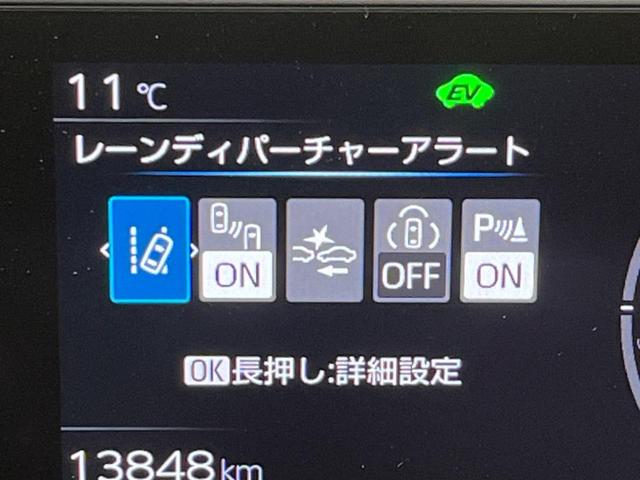 プリウス G バックカメラ 衝突被害軽減システム 禁煙車 レーダークルーズ ドラレコ コーナーセンサー スマートキー LEDヘッド ETC2.0 オートハイビーム 車線逸脱警報 オートライト デュアルエアコン(52枚目)