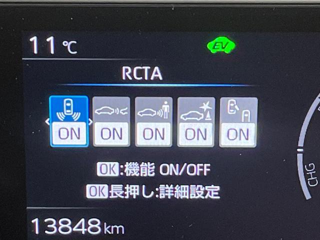 プリウス G バックカメラ 衝突被害軽減システム 禁煙車 レーダークルーズ ドラレコ コーナーセンサー スマートキー LEDヘッド ETC2.0 オートハイビーム 車線逸脱警報 オートライト デュアルエアコン(53枚目)