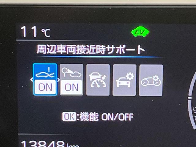 プリウス G バックカメラ 衝突被害軽減システム 禁煙車 レーダークルーズ ドラレコ コーナーセンサー スマートキー LEDヘッド ETC2.0 オートハイビーム 車線逸脱警報 オートライト デュアルエアコン(54枚目)