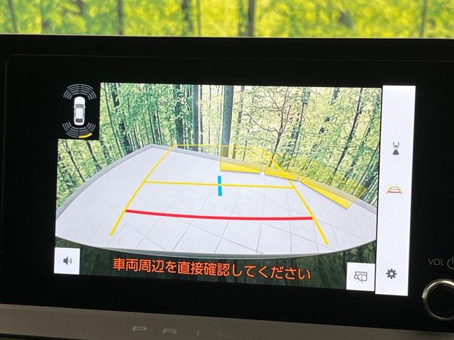 プリウス G バックカメラ 衝突被害軽減システム 禁煙車 レーダークルーズ ドラレコ コーナーセンサー スマートキー LEDヘッド ETC2.0 オートハイビーム 車線逸脱警報 オートライト デュアルエアコン(66枚目)