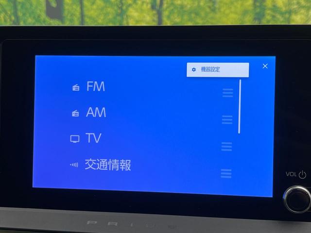 プリウス G バックカメラ 衝突被害軽減システム 禁煙車 レーダークルーズ ドラレコ コーナーセンサー スマートキー LEDヘッド ETC2.0 オートハイビーム 車線逸脱警報 オートライト デュアルエアコン(69枚目)
