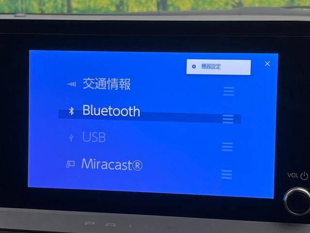 プリウス G バックカメラ 衝突被害軽減システム 禁煙車 レーダークルーズ ドラレコ コーナーセンサー スマートキー LEDヘッド ETC2.0 オートハイビーム 車線逸脱警報 オートライト デュアルエアコン(70枚目)