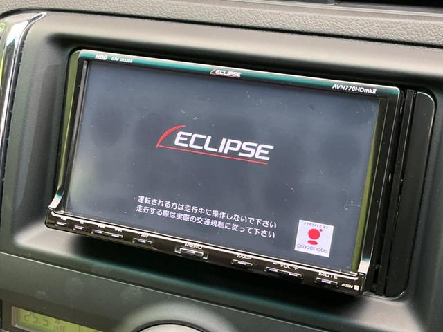 マークX 250G リラックスセレクション SDナビ バックカメラ 禁煙車 パワーシート スマートキー HIDヘッド ETC オートライト デュアルオートエアコン 純正15インチAW Bluetooth再生 CD/DVD再生 地デシ(3枚目)