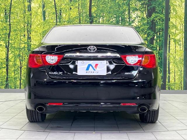 マークX 250G リラックスセレクション SDナビ バックカメラ 禁煙車 パワーシート スマートキー HIDヘッド ETC オートライト デュアルオートエアコン 純正15インチAW Bluetooth再生 CD/DVD再生 地デシ(15枚目)