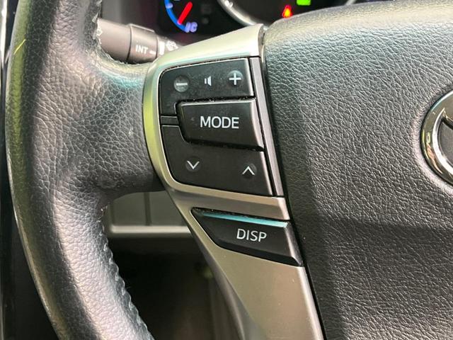 マークX 250G リラックスセレクション SDナビ バックカメラ 禁煙車 パワーシート スマートキー HIDヘッド ETC オートライト デュアルオートエアコン 純正15インチAW Bluetooth再生 CD/DVD再生 地デシ(45枚目)