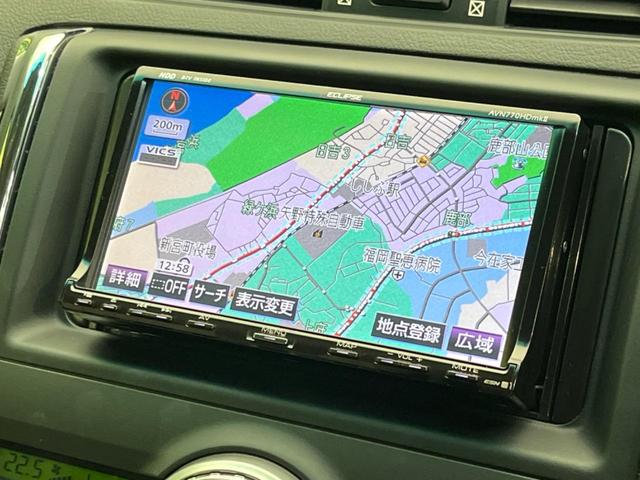 マークX 250G リラックスセレクション SDナビ バックカメラ 禁煙車 パワーシート スマートキー HIDヘッド ETC オートライト デュアルオートエアコン 純正15インチAW Bluetooth再生 CD/DVD再生 地デシ(47枚目)