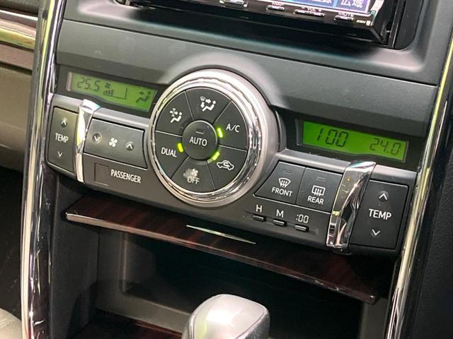 マークX 250G リラックスセレクション SDナビ バックカメラ 禁煙車 パワーシート スマートキー HIDヘッド ETC オートライト デュアルオートエアコン 純正15インチAW Bluetooth再生 CD/DVD再生 地デシ(49枚目)