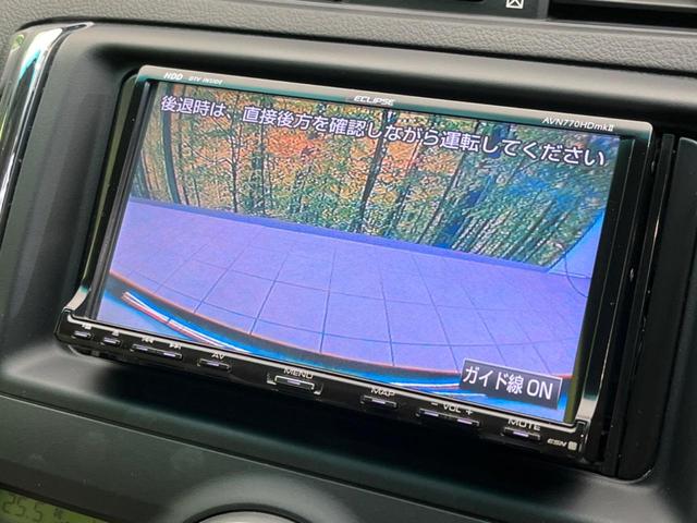 マークX 250G リラックスセレクション SDナビ バックカメラ 禁煙車 パワーシート スマートキー HIDヘッド ETC オートライト デュアルオートエアコン 純正15インチAW Bluetooth再生 CD/DVD再生 地デシ(51枚目)