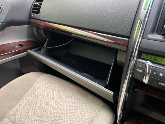 マークX 250G リラックスセレクション SDナビ バックカメラ 禁煙車 パワーシート スマートキー HIDヘッド ETC オートライト デュアルオートエアコン 純正15インチAW Bluetooth再生 CD/DVD再生 地デシ(57枚目)