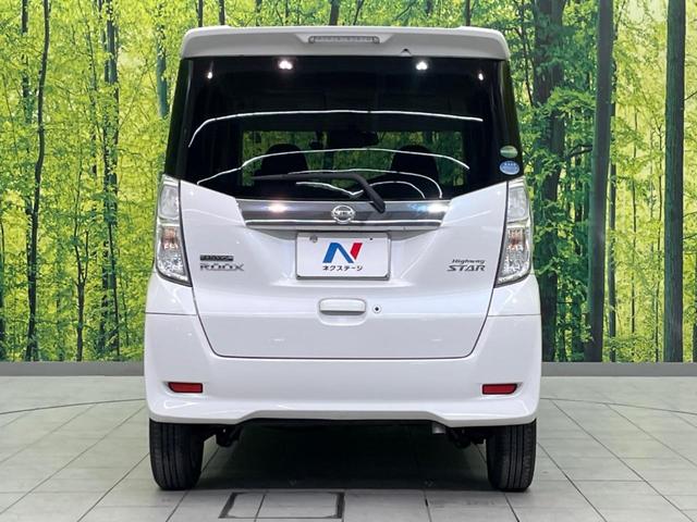 デイズルークス ハイウェイスター Xターボ 電動スライドドア SDナビ 全周囲カメラ 衝突軽減 禁煙車 ドラレコ スマートキー LEDヘッド ETC 純正14インチアルミ オートライト オートエアコン Bluetooth(16枚目)