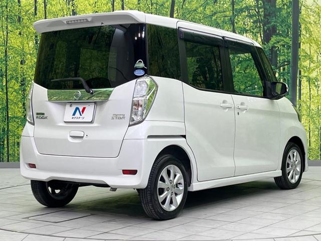 デイズルークス ハイウェイスター Xターボ 電動スライドドア SDナビ 全周囲カメラ 衝突軽減 禁煙車 ドラレコ スマートキー LEDヘッド ETC 純正14インチアルミ オートライト オートエアコン Bluetooth(18枚目)