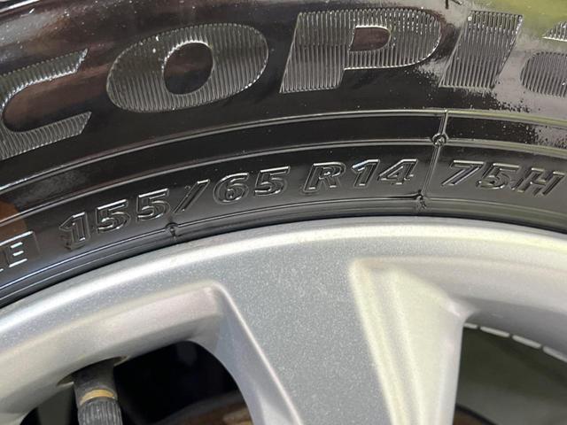 デイズルークス ハイウェイスター Xターボ 電動スライドドア SDナビ 全周囲カメラ 衝突軽減 禁煙車 ドラレコ スマートキー LEDヘッド ETC 純正14インチアルミ オートライト オートエアコン Bluetooth(23枚目)