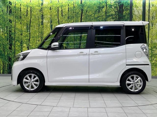 デイズルークス ハイウェイスター Xターボ 電動スライドドア SDナビ 全周囲カメラ 衝突軽減 禁煙車 ドラレコ スマートキー LEDヘッド ETC 純正14インチアルミ オートライト オートエアコン Bluetooth(27枚目)