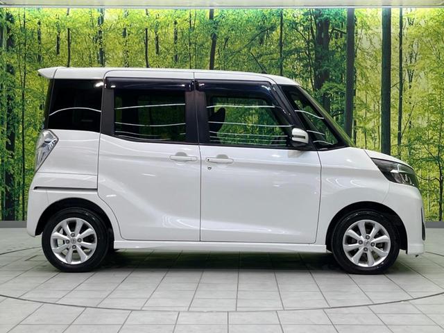 デイズルークス ハイウェイスター Xターボ 電動スライドドア SDナビ 全周囲カメラ 衝突軽減 禁煙車 ドラレコ スマートキー LEDヘッド ETC 純正14インチアルミ オートライト オートエアコン Bluetooth(37枚目)