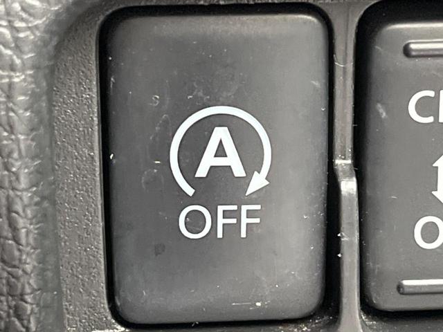 デイズルークス ハイウェイスター Xターボ 電動スライドドア SDナビ 全周囲カメラ 衝突軽減 禁煙車 ドラレコ スマートキー LEDヘッド ETC 純正14インチアルミ オートライト オートエアコン Bluetooth(44枚目)