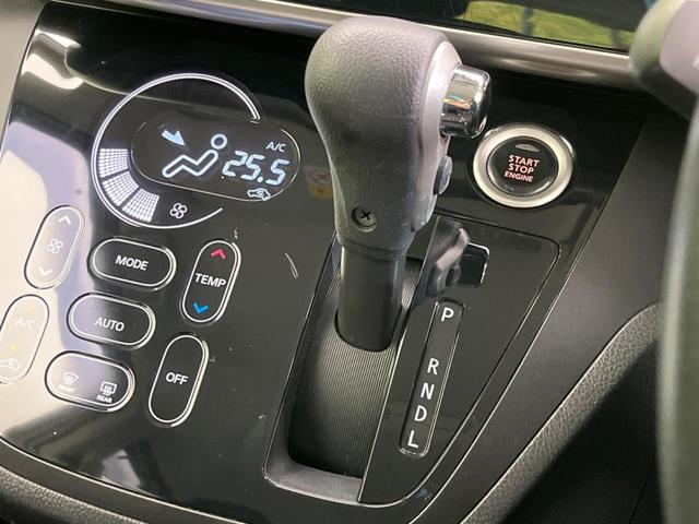 デイズルークス ハイウェイスター Xターボ 電動スライドドア SDナビ 全周囲カメラ 衝突軽減 禁煙車 ドラレコ スマートキー LEDヘッド ETC 純正14インチアルミ オートライト オートエアコン Bluetooth(54枚目)