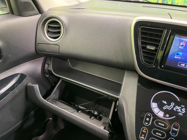 デイズルークス ハイウェイスター Xターボ 電動スライドドア SDナビ 全周囲カメラ 衝突軽減 禁煙車 ドラレコ スマートキー LEDヘッド ETC 純正14インチアルミ オートライト オートエアコン Bluetooth(56枚目)