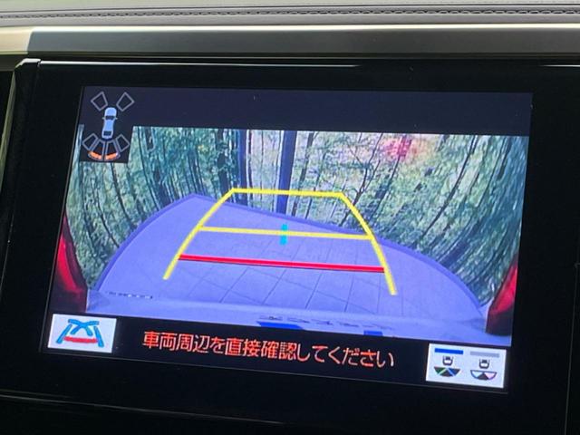 アルファード 2.5S タイプゴールドII 両側電動ドア 後席モニター バックカメラ 衝突被害軽減システム 禁煙車 ハーフレザーシート ドラレコ コーナーセンサー スマートキー LEDヘッド ビルトインETC クルコン 純正18インチアルミ(5枚目)