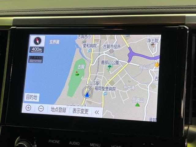 アルファード 2.5S タイプゴールドII 両側電動ドア 後席モニター バックカメラ 衝突被害軽減システム 禁煙車 ハーフレザーシート ドラレコ コーナーセンサー スマートキー LEDヘッド ビルトインETC クルコン 純正18インチアルミ(52枚目)