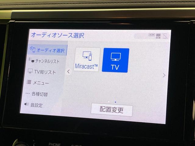 アルファード 2.5S タイプゴールドII 両側電動ドア 後席モニター バックカメラ 衝突被害軽減システム 禁煙車 ハーフレザーシート ドラレコ コーナーセンサー スマートキー LEDヘッド ビルトインETC クルコン 純正18インチアルミ(53枚目)