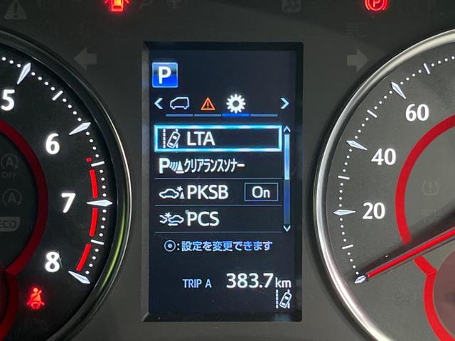 アルファード 2.5S タイプゴールドII 両側電動ドア 後席モニター バックカメラ 衝突被害軽減システム 禁煙車 ハーフレザーシート ドラレコ コーナーセンサー スマートキー LEDヘッド ビルトインETC クルコン 純正18インチアルミ(60枚目)