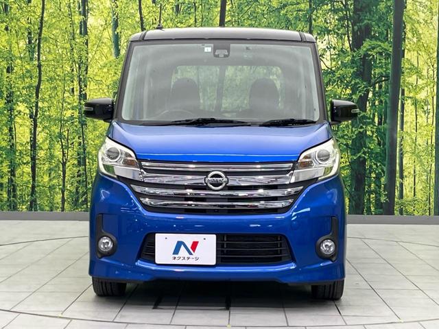 デイズルークス ハイウェイスター X Vセレクション 両側電動ドア 純正SDナビ 全周囲カメラ 衝突軽減 禁煙車 ドラレコ スマートキー HIDヘッド ETC 純正15インチアルミ 車線逸脱警報 オートエアコン Bluetooth CD(15枚目)