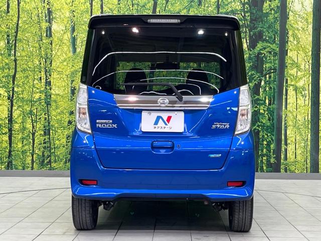 デイズルークス ハイウェイスター X Vセレクション 両側電動ドア 純正SDナビ 全周囲カメラ 衝突軽減 禁煙車 ドラレコ スマートキー HIDヘッド ETC 純正15インチアルミ 車線逸脱警報 オートエアコン Bluetooth CD(16枚目)