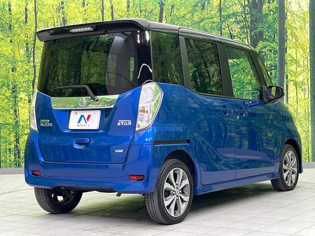 デイズルークス ハイウェイスター X Vセレクション 両側電動ドア 純正SDナビ 全周囲カメラ 衝突軽減 禁煙車 ドラレコ スマートキー HIDヘッド ETC 純正15インチアルミ 車線逸脱警報 オートエアコン Bluetooth CD(18枚目)