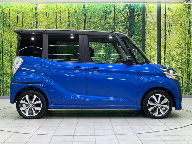 デイズルークス ハイウェイスター X Vセレクション 両側電動ドア 純正SDナビ 全周囲カメラ 衝突軽減 禁煙車 ドラレコ スマートキー HIDヘッド ETC 純正15インチアルミ 車線逸脱警報 オートエアコン Bluetooth CD(36枚目)