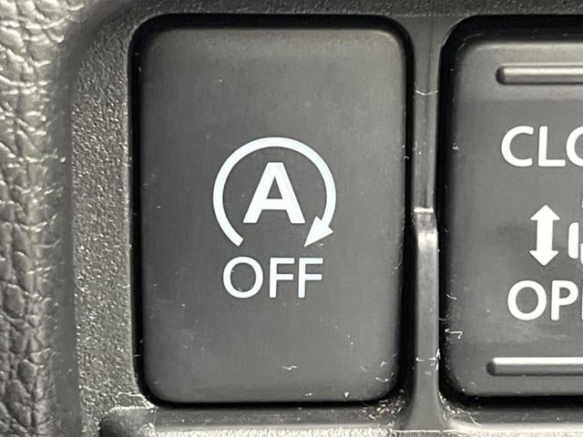 デイズルークス ハイウェイスター X Vセレクション 両側電動ドア 純正SDナビ 全周囲カメラ 衝突軽減 禁煙車 ドラレコ スマートキー HIDヘッド ETC 純正15インチアルミ 車線逸脱警報 オートエアコン Bluetooth CD(44枚目)