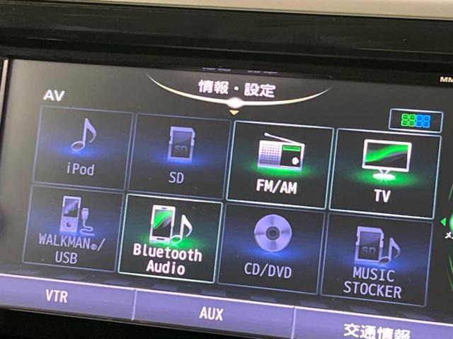 デイズルークス ハイウェイスター X Vセレクション 両側電動ドア 純正SDナビ 全周囲カメラ 衝突軽減 禁煙車 ドラレコ スマートキー HIDヘッド ETC 純正15インチアルミ 車線逸脱警報 オートエアコン Bluetooth CD(51枚目)