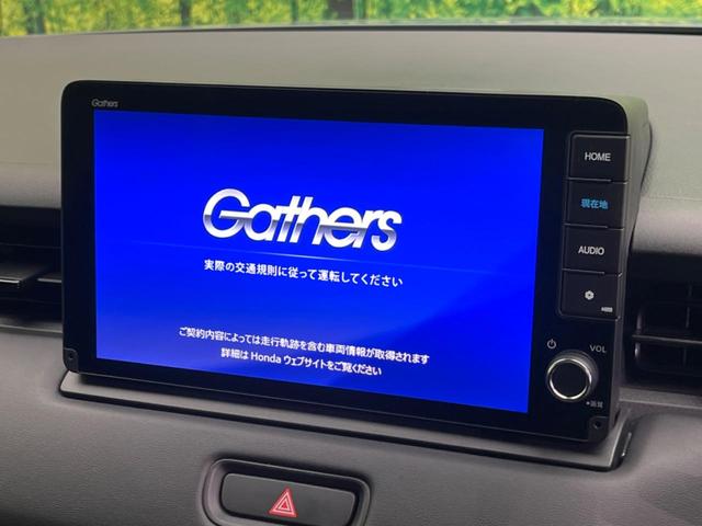 ヴェゼル e:HEV X 純正ナビ バックカメラ 衝突軽減装置 レーダークルーズ 禁煙車 コーナーセンサー レーンキープ スマートキー LEDヘッド ETC オートマチックハイビーム オートブレーキホールド 純正16インチAW(3枚目)