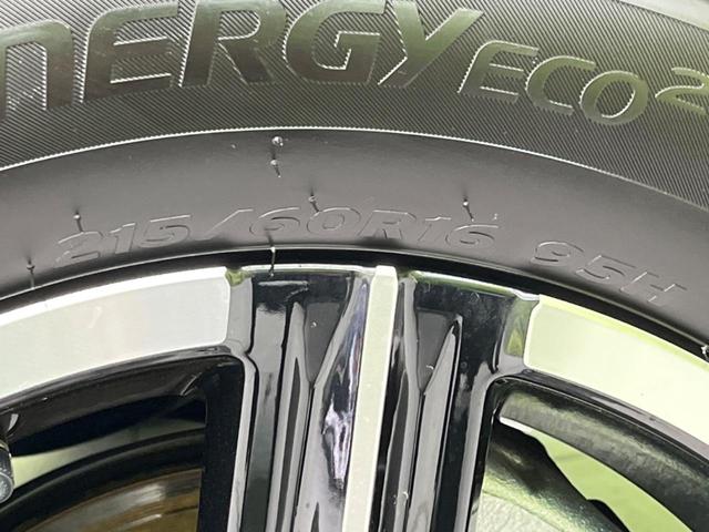 ヴェゼル e:HEV X 純正ナビ バックカメラ 衝突軽減装置 レーダークルーズ 禁煙車 コーナーセンサー レーンキープ スマートキー LEDヘッド ETC オートマチックハイビーム オートブレーキホールド 純正16インチAW(25枚目)