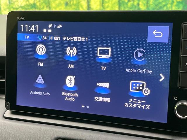 ヴェゼル e:HEV X 純正ナビ バックカメラ 衝突軽減装置 レーダークルーズ 禁煙車 コーナーセンサー レーンキープ スマートキー LEDヘッド ETC オートマチックハイビーム オートブレーキホールド 純正16インチAW(49枚目)