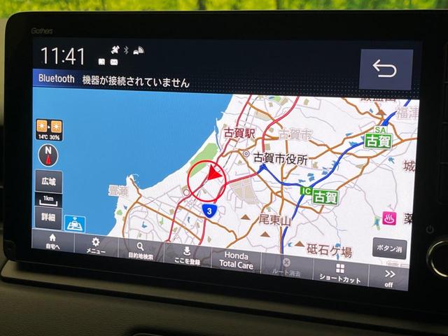 ヴェゼル e:HEV X 純正ナビ バックカメラ 衝突軽減装置 レーダークルーズ 禁煙車 コーナーセンサー レーンキープ スマートキー LEDヘッド ETC オートマチックハイビーム オートブレーキホールド 純正16インチAW(50枚目)