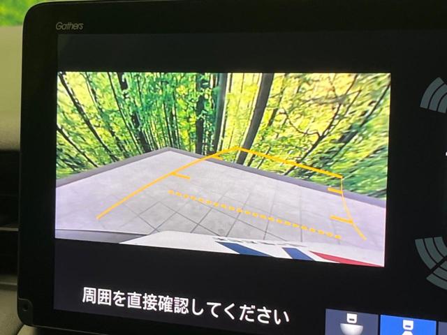 ヴェゼル e:HEV X 純正ナビ バックカメラ 衝突軽減装置 レーダークルーズ 禁煙車 コーナーセンサー レーンキープ スマートキー LEDヘッド ETC オートマチックハイビーム オートブレーキホールド 純正16インチAW(51枚目)