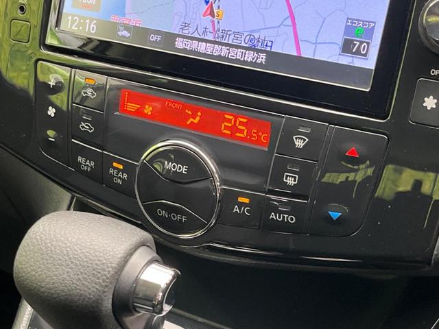 セレナ ハイウェイスター S-ハイブリッド Vセレクション 両側電動スライドドア 後席モニター 純正8インチSDナビ バックカメラ 禁煙車 ETC Bluetooth再生 ドライブレコーダー CD/DVD再生 HIDヘッドライト(56枚目)