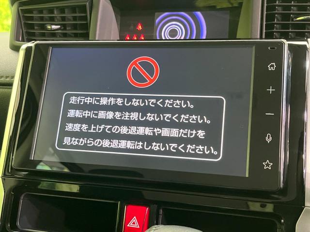 ルーミー カスタムG-T 両側電動スライドドア 衝突軽減 9型ディスプレイオーディオ バックカメラ 禁煙車 レーダークルーズ ETC ドラレコ Bluetooth フルセグ LEDヘッド LEDフォグ 車線逸脱警報(5枚目)