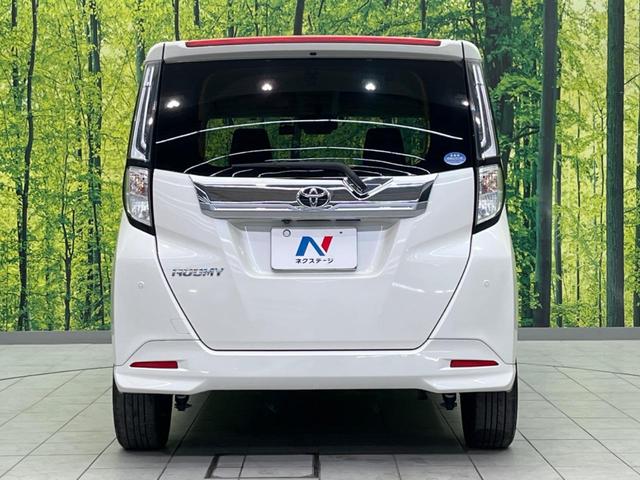 ルーミー カスタムG-T 両側電動スライドドア 衝突軽減 9型ディスプレイオーディオ バックカメラ 禁煙車 レーダークルーズ ETC ドラレコ Bluetooth フルセグ LEDヘッド LEDフォグ 車線逸脱警報(15枚目)