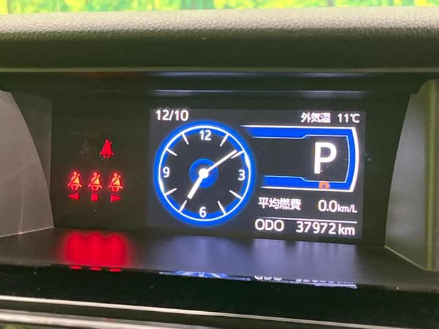 ルーミー カスタムG-T 両側電動スライドドア 衝突軽減 9型ディスプレイオーディオ バックカメラ 禁煙車 レーダークルーズ ETC ドラレコ Bluetooth フルセグ LEDヘッド LEDフォグ 車線逸脱警報(52枚目)